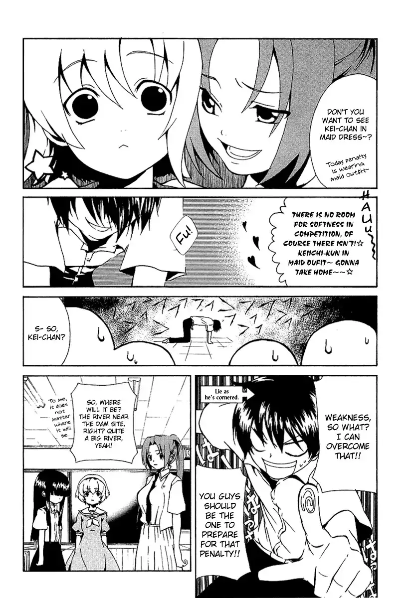 Higurashi no Naku Koro ni - Kataribanashi-hen Chapter 4 6